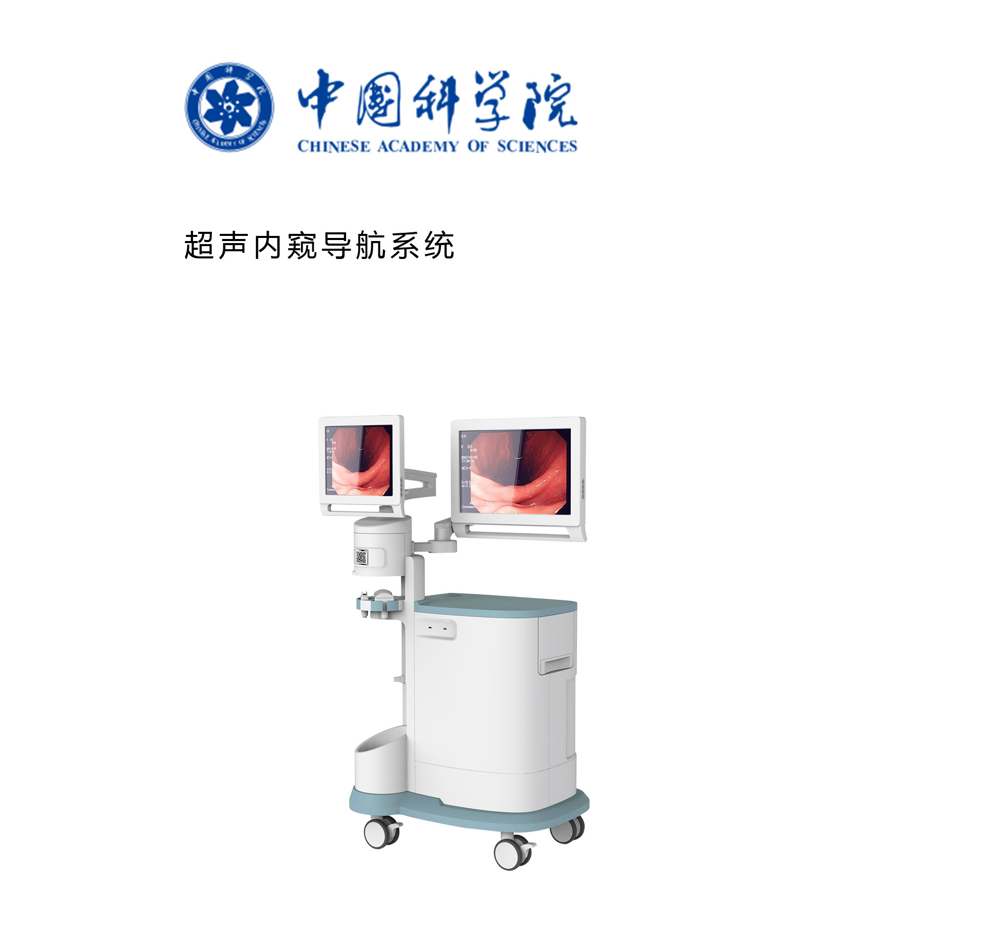 醫療器械設計