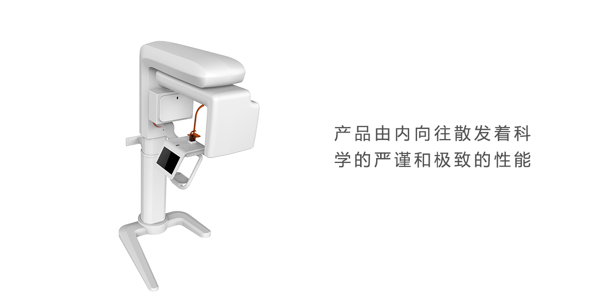 醫療產品設計，外觀設計