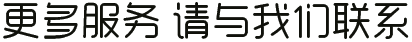 綠創(chuàng)服務(wù)